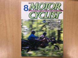 別冊 モーターサイクリスト 1996年8月 通巻224 特集 トライアンフ大特集