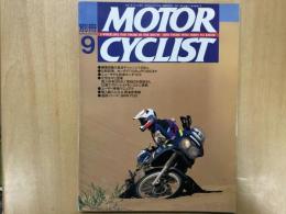 別冊 モーターサイクリスト 1995年9月 通巻213 特集 耐久テスト