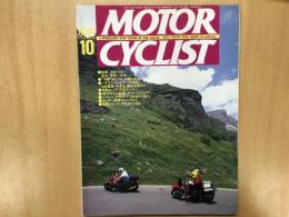 別冊 モーターサイクリスト 1995年10月 通巻214 特集 2サイクルジャーナル