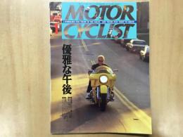 別冊 モーターサイクリスト 1995年1月 通巻205 特集 逆車情報第一弾！ホンダ