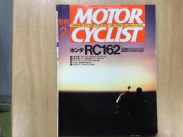 別冊 モーターサイクリスト 1995年2月 通巻206 特集 ホンダRC162研究