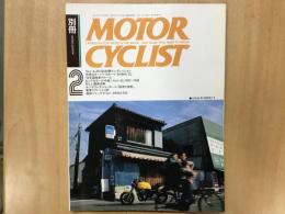 別冊 モーターサイクリスト 1994年2月 通巻191 特集 ’93年国産車アルバム