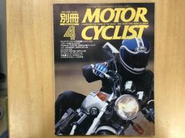 別冊 モーターサイクリスト 1994年4月 通巻193 特集 ホンダCT/スズキ2サイクルレース30年史