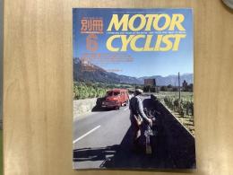 別冊 モーターサイクリスト 1994年6月 通巻196 特集 ‘94モデル試乗