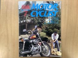 別冊 モーターサイクリスト 1994年7月 通巻197 特集 キャンプ