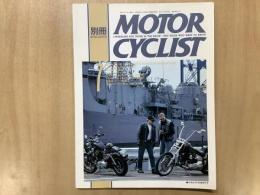 別冊 モーターサイクリスト 1993年7月 通巻182 特集　最新対決試乗