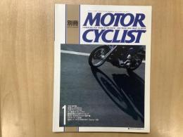 別冊 モーターサイクリスト 1993年1月 通巻176 特集　‘93外車特集