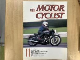 別冊 モーターサイクリスト 1992年11月 通巻174 特集　ユーロスポーツ5台