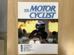別冊 モーターサイクリスト 1992年9月 通巻172 特集 【当世2輪車事情】今、時流は…