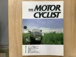 別冊 モーターサイクリスト 1992年7月 通巻170 特集 ビッグラフ1200kmの旅