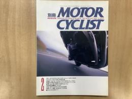 別冊 モーターサイクリスト 1992年2月 通巻165 特集 好敵手PartⅡトラ×ノートンほか