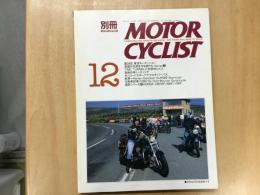 別冊 モーターサイクリスト 1991年12月 通巻163 特集 第29回 東京モーターショー