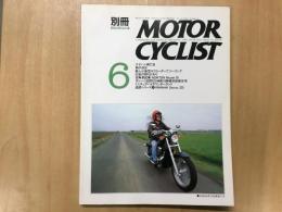 別冊 モーターサイクリスト 1991年6月 通巻156 特集 ナナハン興亡史