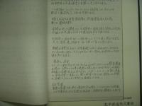 AEROBUS 関連資料 3点セット