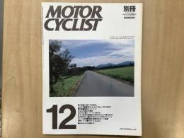 別冊 モーターサイクリスト 1989年12月 通巻136 特集  第13回　TIME TUNNEL