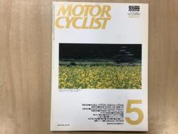 別冊 モーターサイクリスト 1989年5月 通巻129 特集  頂点対決VFR750 R:FZR750 R