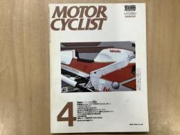 別冊 モーターサイクリスト 1989年4月 通巻128 特集  国産スーパーバイク台頭史