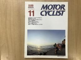 別冊 モーターサイクリスト 1990年11月 通巻148 特集　最速列伝＝スズキ