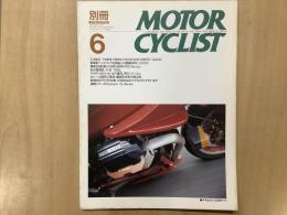 別冊 モーターサイクリス:ト 1990年6月号 通巻143号: 特集・TUNED TWINS
