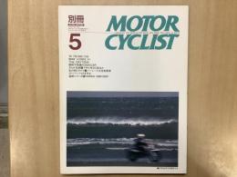 別冊 モーターサイクリスト 1990年5月 通巻141 特集　‘90 750/900/1100