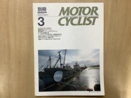 別冊 モーターサイクリスト 1990年3月 通巻139 特集　ドゥカティ851×900SS