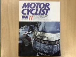 別冊 モーターサイクリスト 1988年11月 通巻123 特集  MCナンバーワン試乗