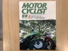別冊 モーターサイクリスト 1988年8月 通巻120 特集  今、流行の兆し　ザ★スーパーバイク