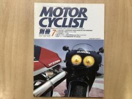 別冊 モーターサイクリスト 1988年7月 通巻119 特集  比較試乗＝VFR750R対GSX− R750