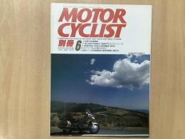 別冊モーターサイクリスト 1988年6月 通巻118 特集  試乗ツーリング