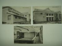 昭和二十四年七月一日 川崎市公民館竣工記念
