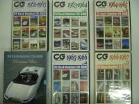 CG Back Number ROM 1962〜1968 6巻セット CG Back Number CD-ROM 5枚組プレミアム・ボックス / 古本、中古