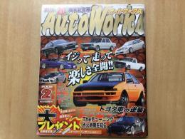 オートワークス2008年2月号 イジって走って楽しさ全開‼︎