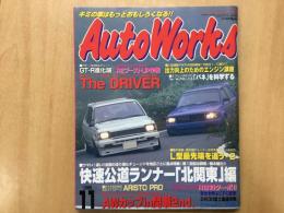 オートワークス1999年11月号: 快速公道ランナー「北関東」編、Q車、アリスト、RB30ターボ、GT-R
