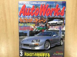 オートワークス 1999年3月号: 今どきのFJチューン、Q車、アンフィニ、チェイサー・エボリューション、ストリートゼロヨンGP、RB30ターボ、R34GT-R

