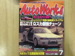 オートワークス 1998年7月号: 気になるロータリー特集、Qスカ最強チューン、チェイサー・エボリューション