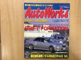 オートワークス 1997年7月号 迫力の編隊ドリフトフォーメーション！