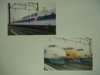 新幹線100系試作電車 ポストカード5枚セット