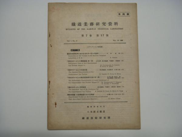 ◇世界の自動車 1968～1976年 9冊まとめて 朝日新聞社 自動車一般
