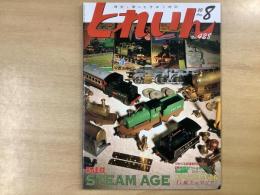 とれいん 2010年8月号 №428: 特集・新連載一挙4本！