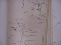 中間報告-64 研究番号№1506 研究題目 煙道ガスのシンダー分離に関する研究 第一報 模型実験について(シンダーコレクターの裁量の型式の決定) 昭和26年12月 鉄道技術研究所