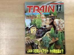 とれいん 2003年1月号 №347 特集・冬のネルソンをしゃぶる