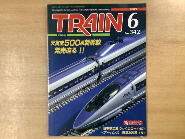 Yahoo!オークション - 天賞堂 HO 500系 のぞみ 基本セット6両