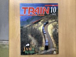 とれいん 2001年10月号 №322: 特集・第2回国際鉄道模型コンベンション詳報