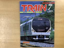 とれいん 2001年7月号 №319: 特集・5ライブ糸魚川の2号機