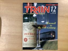 とれいん 2000年12月号 №312: 特集・鉄道模型ショウ2000