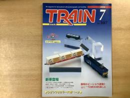 とれいん 2000年7月号 №307 特集・Nゲージモジュール大集合