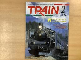 とれいん 2000年2月号 №302 特集・Nゲージモジュールレイアウトの製作