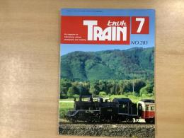 とれいん 1998年7月 通巻283号 特集・5ライブC 62重連