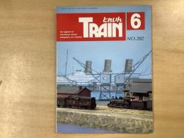 とれいん 1998年6月 通巻282号: 特集・モデラーズファイルEF500