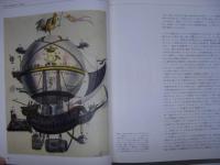 ライフ: 大空への挑戦: はじめに気球ありき: THE AERONAUTS